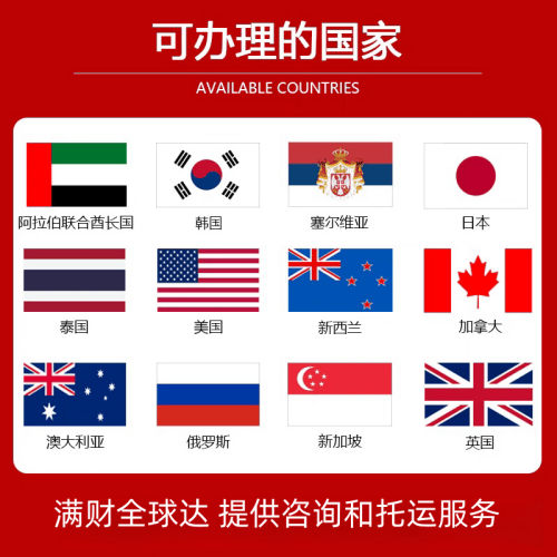 门头沟区国际宠物托运到澳大利亚宠物入境最新规